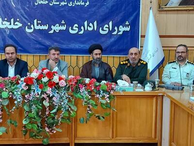 انتقاد دادستان خلخال از نحوه پاسخ دستگاه‌های اجرایی به استعلامات شهروندان