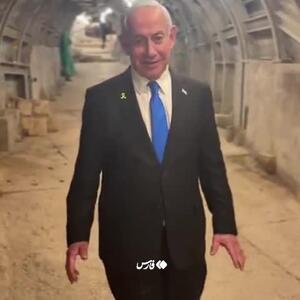 اقدام تحریک‌آمیز نتانیاهو در زیر مسجدالاقصی