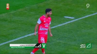 ده گل برتر لیگ بیست و چهارم فوتبال ایران