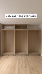 مخفی کردن کولر گازی