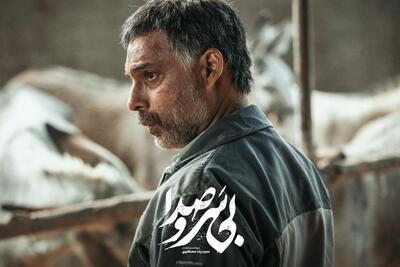 رونمایی از تیزر جدید و متفاوت فیلم سینمایی بی سر و صدا