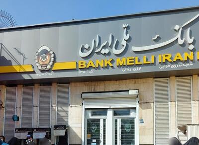 طرح «تملی» بانک ملی ایران؛ تحقق رویای خانه دار شدن خانواده ها