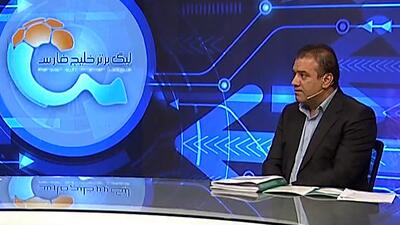 طاهری: نمیتوانیم متوجه پشت‌پرده قراردادها شویم! - پارس فوتبال