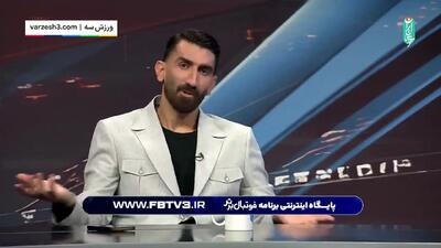 بیرانوند: رفتن عالیشاه به دلایل فنی نیست!(ویدیو) - پارس فوتبال