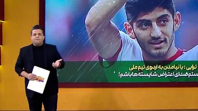 ترابی: خواستم صدای اعتراض شایسته‌ها باشم - پارس فوتبال