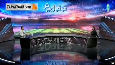 بیرانوند: فدراسیون فوتبال از فحش خوردن من و مادر و خواهرم درآمد کسب می‌کند! - پارس فوتبال