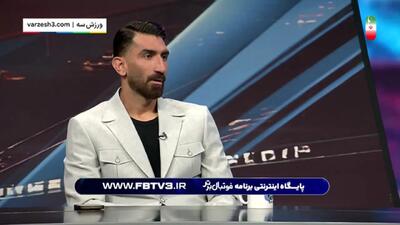 بیرانوند خطاب به پرسپولیسی‌ها: با مادرم چیکار داشتید؟(ویدیو) - پارس فوتبال