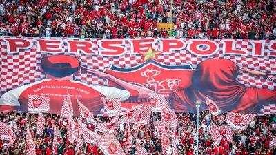 تحریک هواداران پرسپولیس علیه بانک شهر توسط عوامل باشگاه!