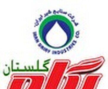 تغییر در مفاد هر نوع اطلاعیه بااهمیت غگلستا
