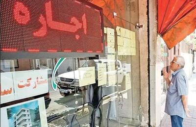 انتشار اجاره‌های واقعی؛ درمانی موقت یا آغازی برای اصلاحات؟