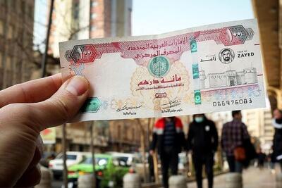 قیمت درهم امارات امروز سه‌شنبه ۶ خرداد ۱۴۰۴