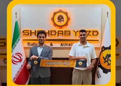 رسمی: یار همیشگی شهداب تمدید کرد