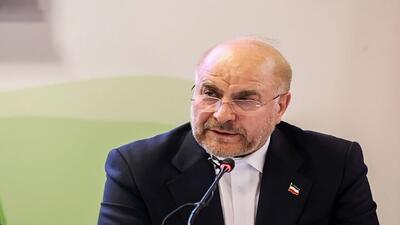 قالیباف قانون عضویت ایران در اتحادیه همکاری‌های تأیید صلاحیت آسیا اقیانوسیه را ابلاغ کرد