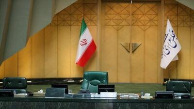 برگزاری انتخابات اعضای هیئت‌رئیسه مجلس در دستورکار امروز نمایندگان