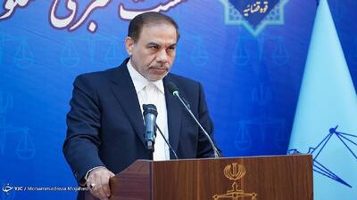 نشست خبری سخنگوی قوه قضاییه آغاز شد