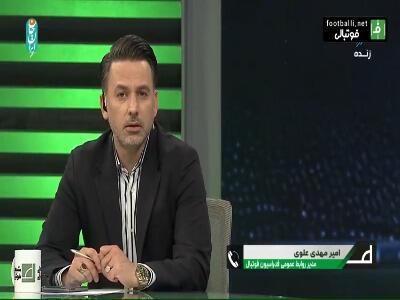 واکنش فدراسیون نسبت به تخلف بازیکنان در ثبت قرارداد چه خواهد بود؟ علوی پاسخ می دهد