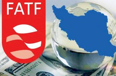 گام مهم برای پیوستن ایران به FATF