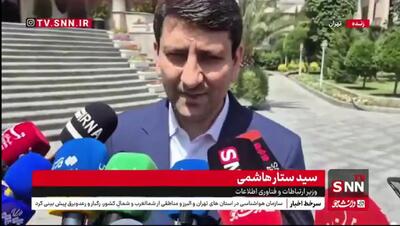 اینترنت گران می شود ؟