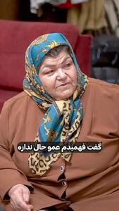 ماجراهای عاشقانه اسدالله یکتا و همسرش