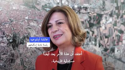 ببینید؛  نان باستانی ۵ هزار ساله در ترکیه دوباره زنده شد
