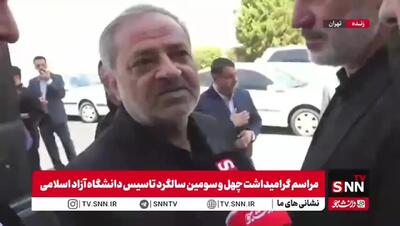 پشت‌پرده شایعه افشای سوالات امتحانات نهایی