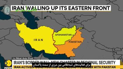 گزارش تلویزیون هند از دیوار مرزی عظیم ایران