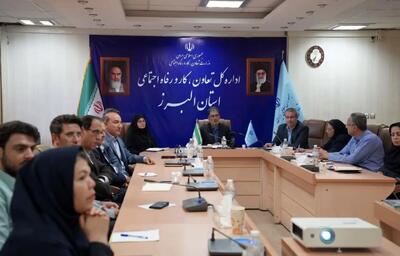 اولین نشست مدیرکل تعاون، کار و رفاه اجتماعی استان البرز با حوزه معاونت اشتغال اداره کل