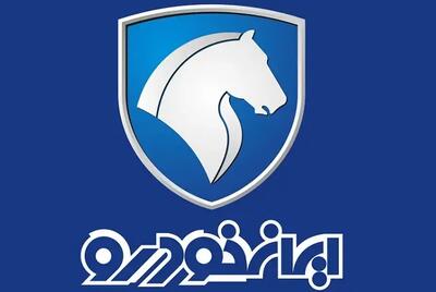زلزله 8 ریشتری مزایده 700 دستگاه ایران خودرو  شروع شد+ لیست قیمت و دستگاه ها به