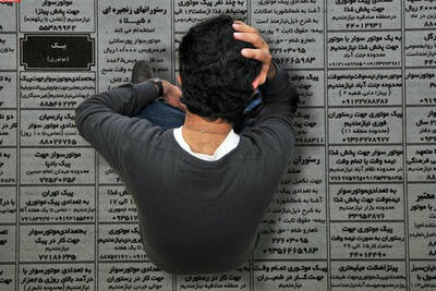 کاهش ۰.۵ درصدی نرخ بیکاری در کشور