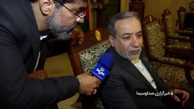 عراقچی وزیر امور خارجه: تا چند روز آینده زمان دور جدید مذاکرات ایران و امریکا مشخص می شود