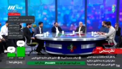 حمله کارشناس شبکه سه به سعید روستایی و جعفر پناهی