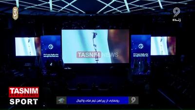 رونمایی رسمی از پیراهن‌های جدید تیم ملی والیبال ایران