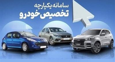 فروش خودروهای وارداتی فعلاً متوقف است! | جهان نیوز