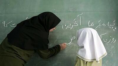 اهمیت ثبت خاطرات معلمان