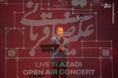 کنسرت علیرضا قربانی در ورزشگاه آزادی