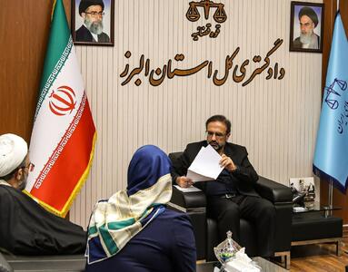 رسیدگی به درخواست‌های ۸۶۰ نفر از مراجعان در دیدار‌های مردمی هفتگی مدیران قضایی استان البرز