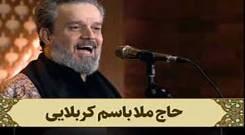 دعای عهد با صدای باسم کربلایی