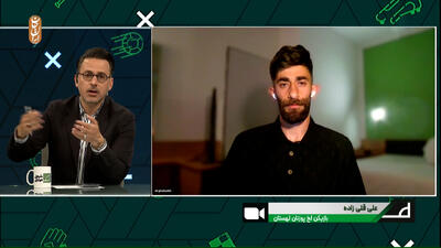 قلی‌زاده: استقلال و پرسپولیس مدام نامه می‌زنند - پارس فوتبال