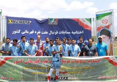 قهرمانی قم در مسابقات فوتبال هفت نفره کشور - پارس فوتبال
