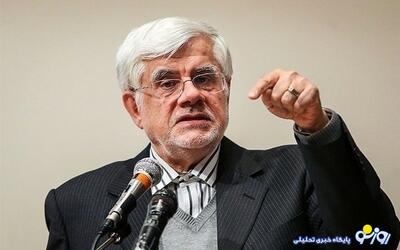 عارف: نظر یک فرد ربطی به دولت ندارد | روزنو