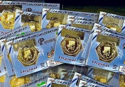 قیمت سکه پارسیان امروز چهارشنبه ۷ خرداد ۱۴۰۴ + جدول و جزئیات