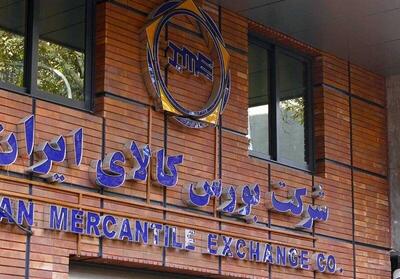 ارزش معاملات صندوق های طلا به ۱.۴ همت رسید