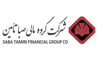 توقف نماد معاملاتی صبا به علت افشای اطلاعات با اهمیت