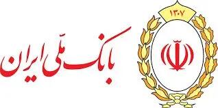 وکالتی کردن حساب‌های مشتریان بانک ملی ایران برای ثبت نام خودروهای وارداتی سایپا