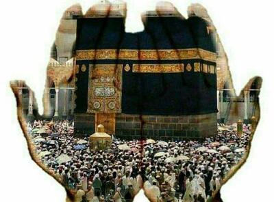 اعمال مشترک دهۀ اوّل ماه ذی‌الحجّه + جزئیات و ترجمه