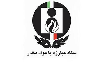 اولین بیمارستان تخصصی ترک اعتیاد کشور در کرمان احداث می‌شود