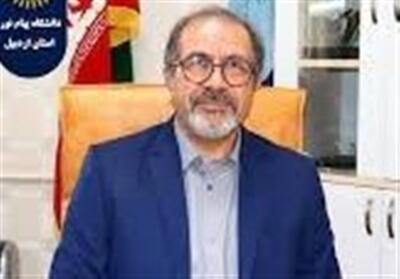 رسالت دانشگاه پیام نور گسترش عدالت آموزشی است - تسنیم