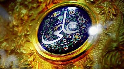 فضیلت همسری حضرت فاطمه (س) در کلام امیرالمومنین (ع) + فیلم
