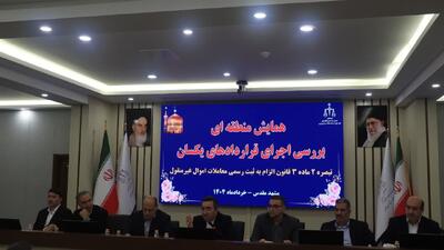 اعتبار مشاوران املاک با اجرای قانون ثبتی جدید به دفاتر اسناد ارتقا می یابد
