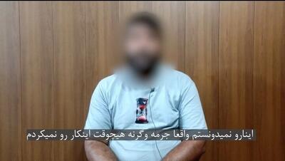 شناسایی و دستگیری عنصر اخلال‌گر در پایانه باری رشت توسط سپاه قدس